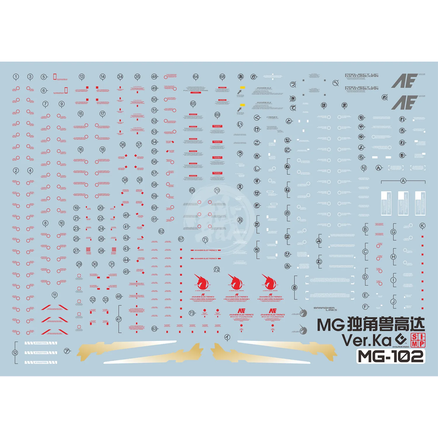 MG Unicorn Gundam Ver.Ka Waterslide Decals [Regular Ver.]